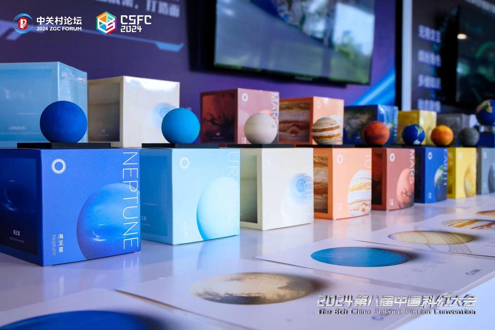 北京石景山區：到2025年科幻產業年收入突破100億元