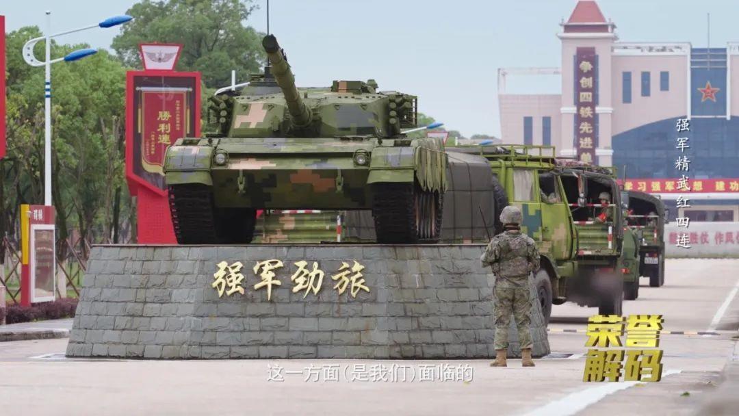 解碼稱號最先出現“強軍”二字的榮譽集體