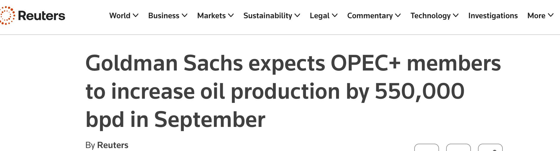 高盛預測：OPEC+9月增產55萬桶/日
