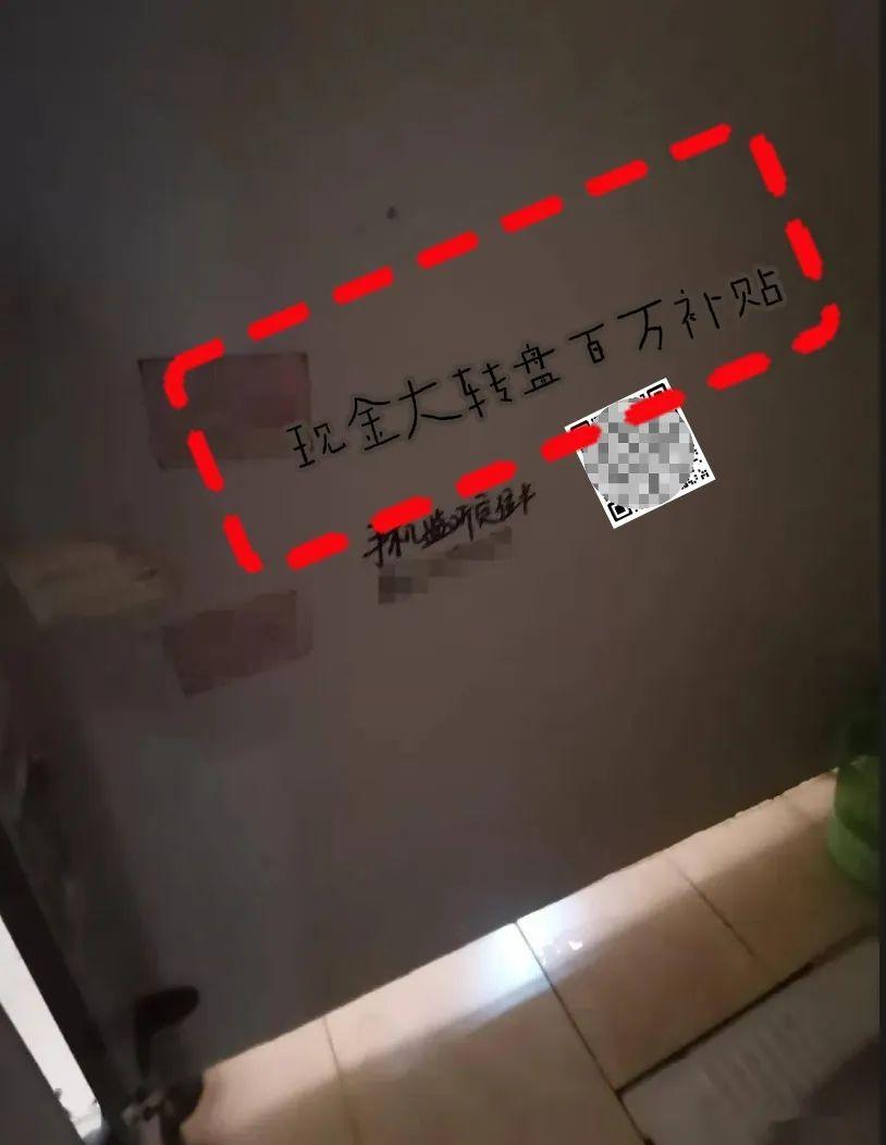 突然失控！杭州男子上廁所看到一行字，立即轉賬14次！“我停不下來了……”