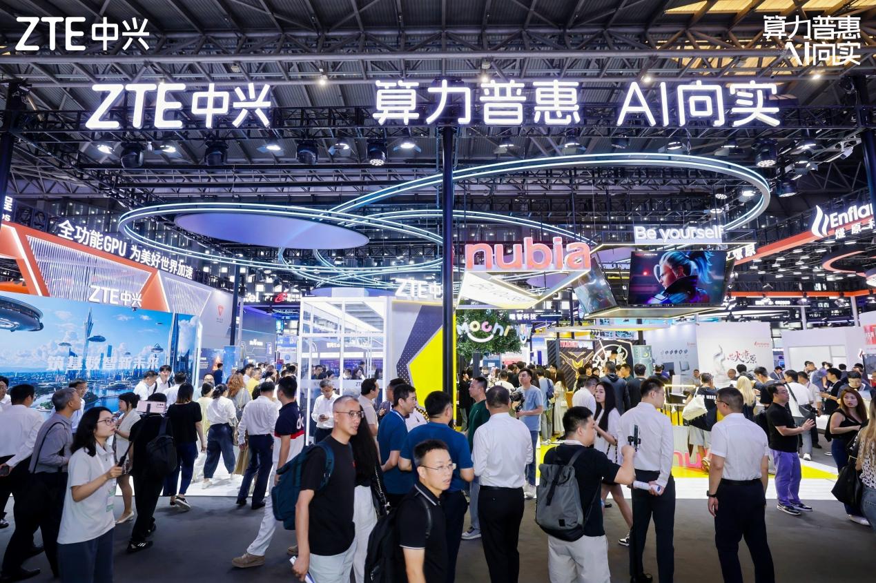 WAIC2025：中興終端借力上海產業優勢，打造滬產AI終端品牌努比亞