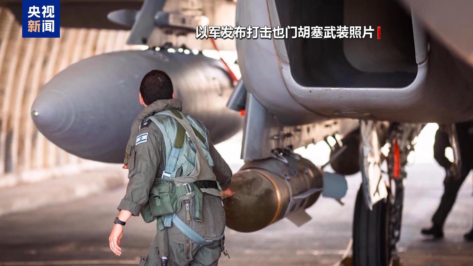 以軍空襲也門旨在回應機場遭襲 “以戰止戰”只會火上澆油
