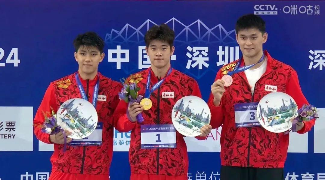 孫楊回應“比賽第三”！和潘展樂首次同框領獎，這個細節好感動……
