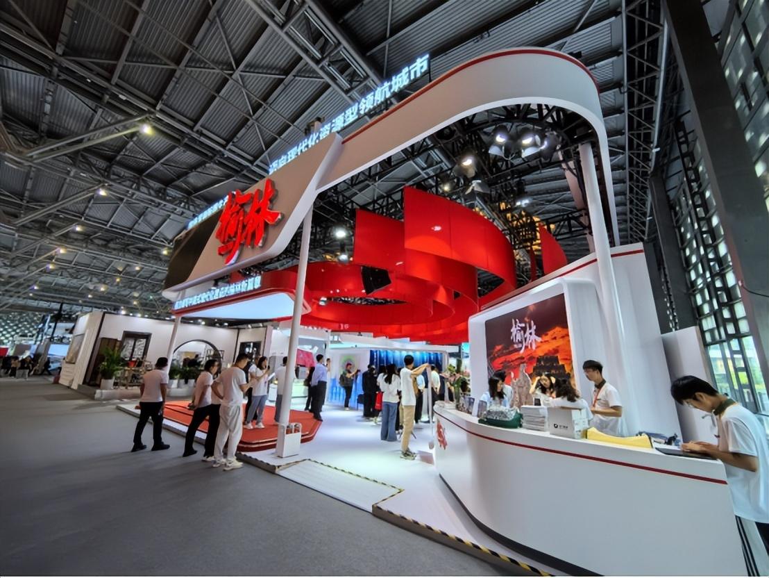 以產業品牌推動城市品牌發展！榆林市亮相2024年中國品牌日活動