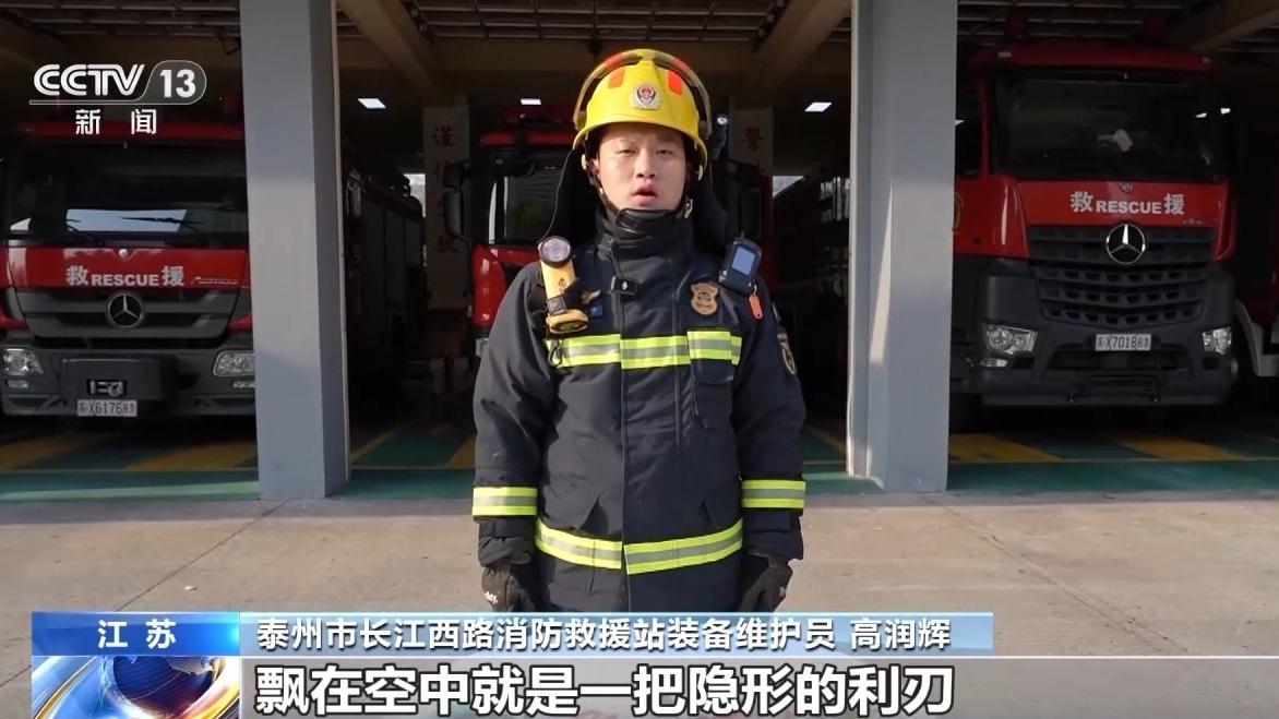 春季放風箏 千萬小心身邊這個“隱形利刃”