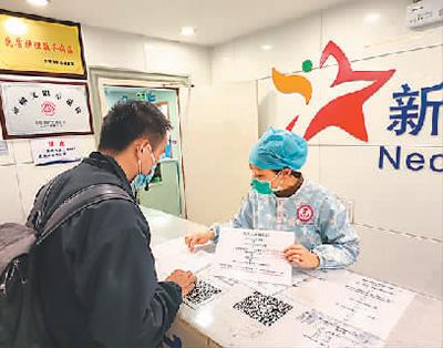 力爭至2024年底 超八成新生兒出生當年參保
