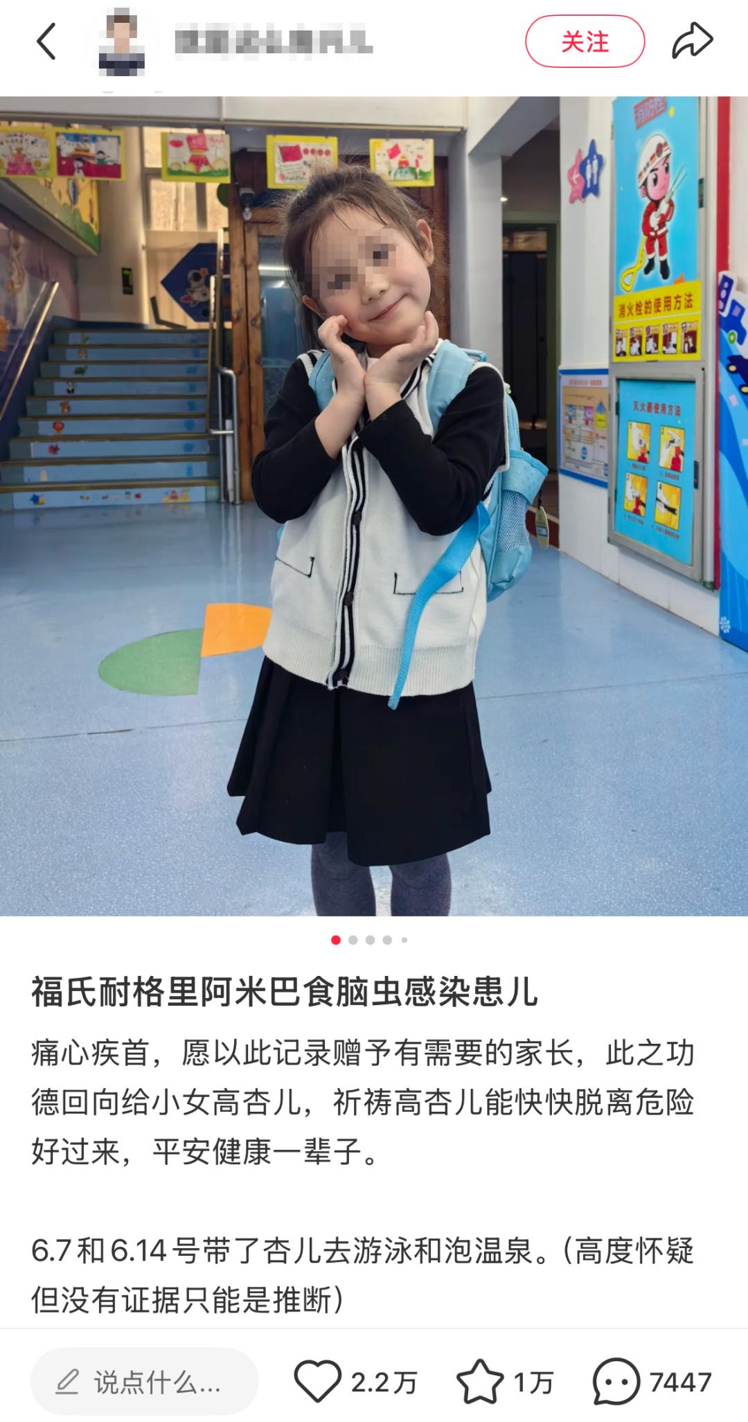 游泳泡溫泉後感染！5歲女童昏迷不醒轉入ICU，家長稱惡化太快！致死率高達98%，醫生提醒