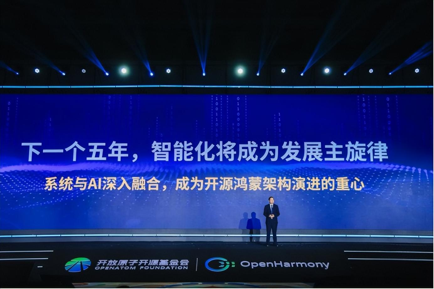 華爲Fellow陳海波：開源鴻蒙邁入新五年，以智能化開啓操作系統新篇章