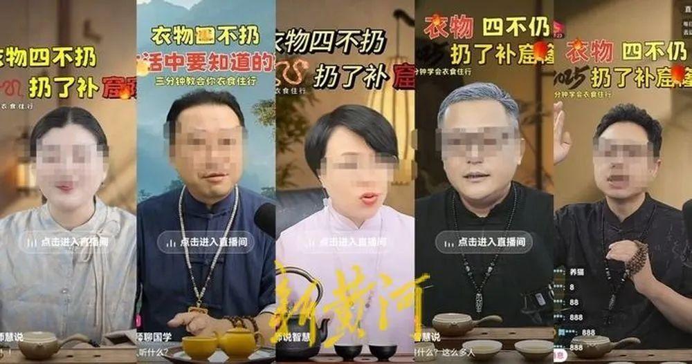 起底僞國學背後的“騙局”：兩個月速成“國學大師”、200元定製“國學講師”證書
