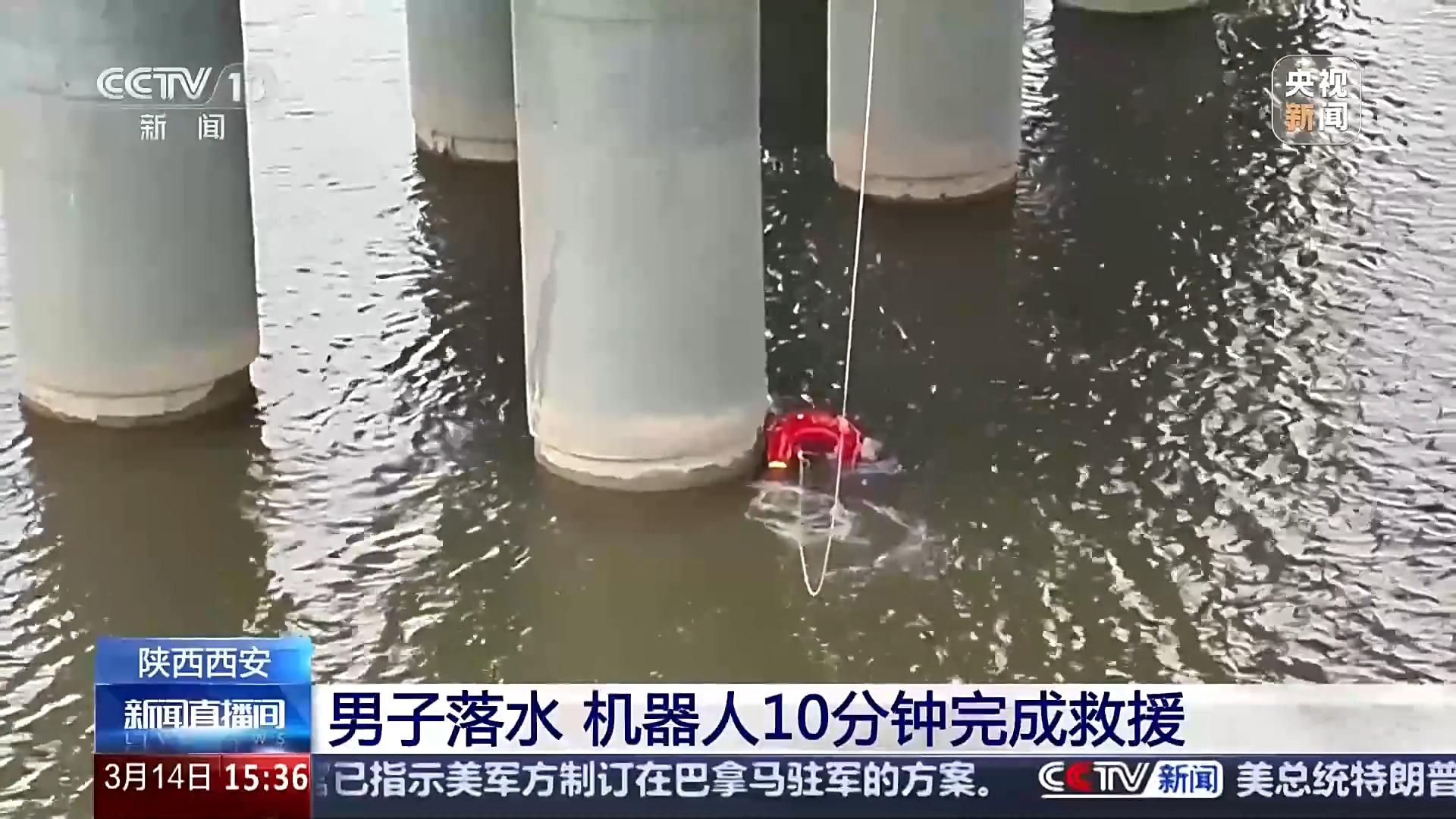 湍流中男子落水 機器人僅用10分鐘完成生死救援