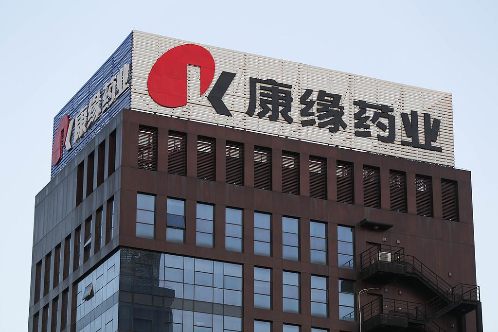 康緣藥業董事長肖偉提前卸任，去年營收淨利雙雙下降