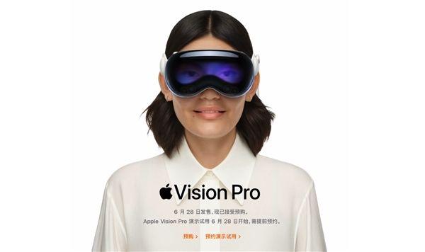 Apple Vision Pro國行版即將上市，消費者關注國內外版本差異