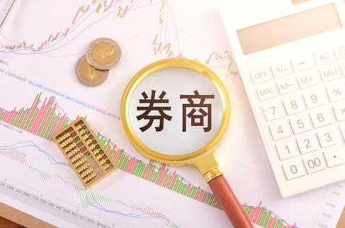 券商再融資逐漸降溫，又有兩家A股券商計劃生變