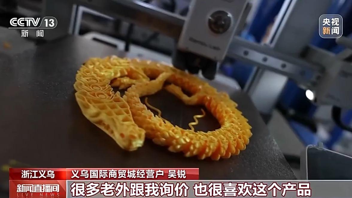 文化中國行丨“端午經濟”火熱 國潮“圈粉”海外人士