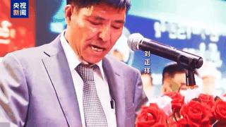 集團運營 進軍房地產等領域！緬北劉家頭目：果敢老街東城片區大多是我地盤