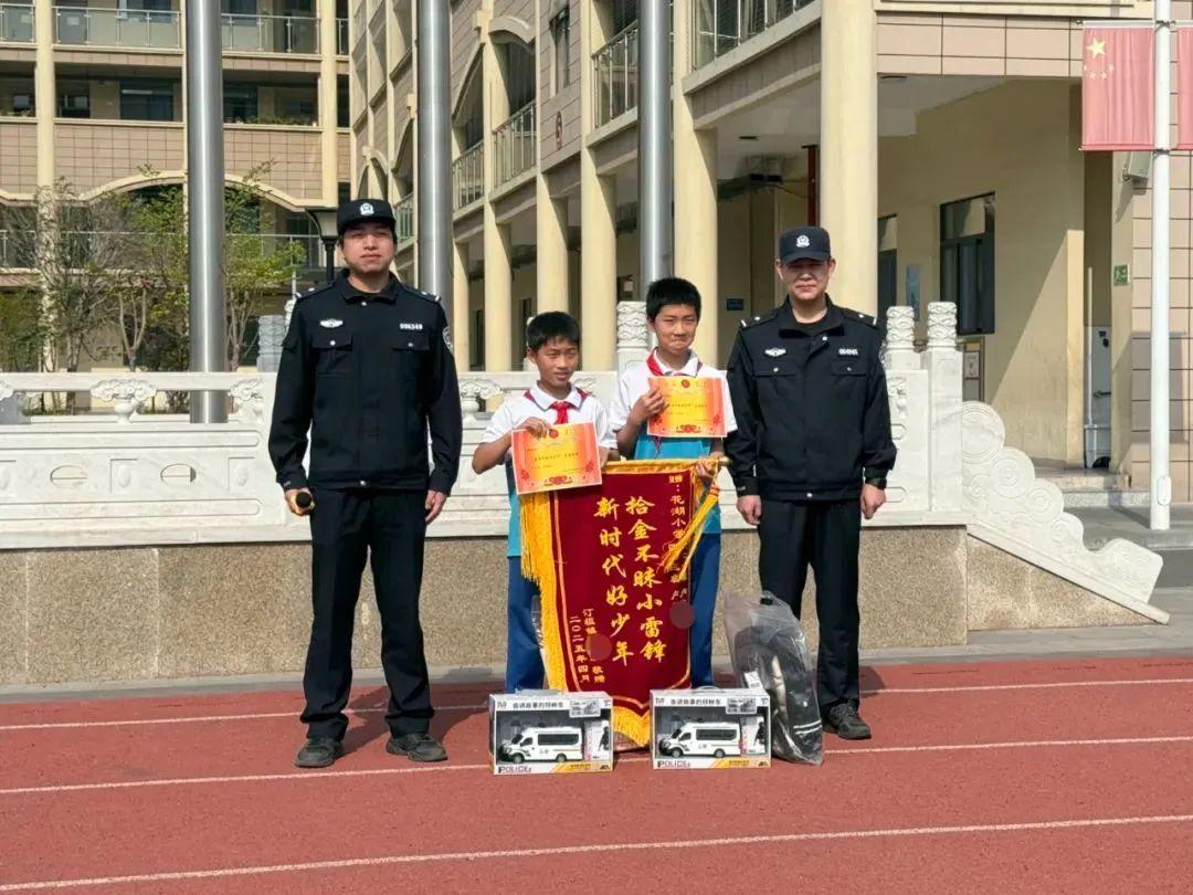 “我在馬路邊撿到1萬塊！”盧晨鑫、盧晨希，拾金不昧好少年！