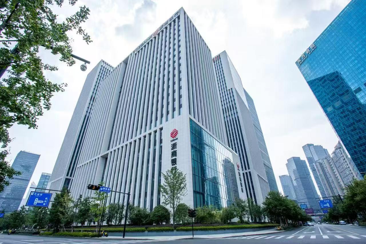 深耕浙江金融沃土 浙商銀行集團探索金融助力共富新模式