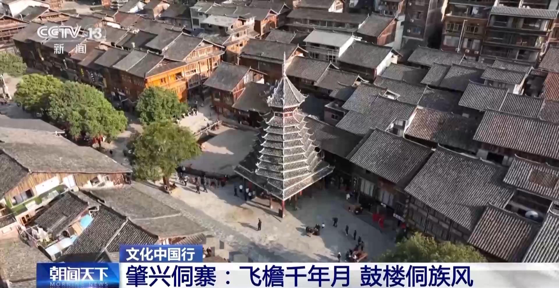 文化中國行丨千年侗寨傑作！不用一釘的鼓樓如何成爲“活建築史書”