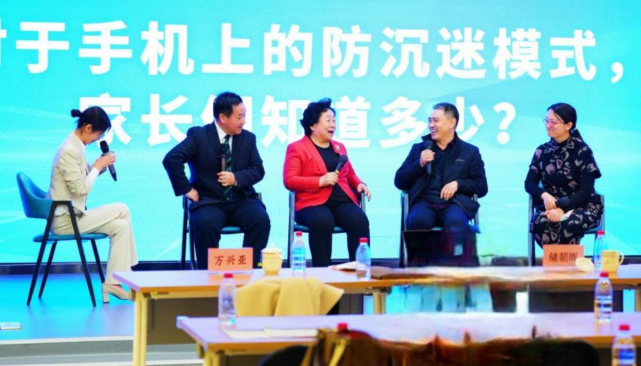 對於手機防沉迷，專家呼籲推出適合未成年人的AI大模型