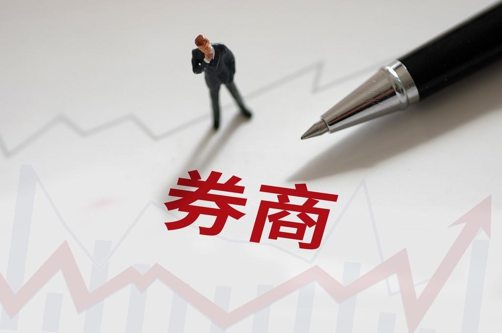 主板ST股漲跌幅限制比例擬調整，滬深交易所公開徵求意見