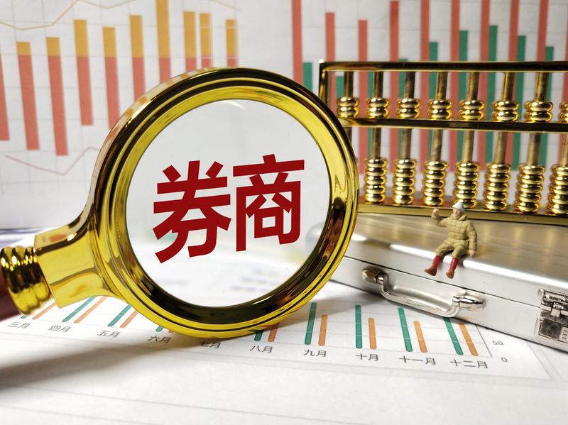 目標第一大股東！浙商證券10.09億元競得國都證券近7.7%股份