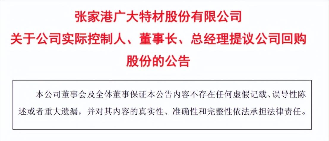 回購力度持續加大 多家上市公司密集推出回購計劃