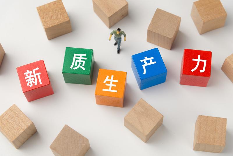 新質生產力成爲市場投資熱門，基金經理看好新興產業細分領域