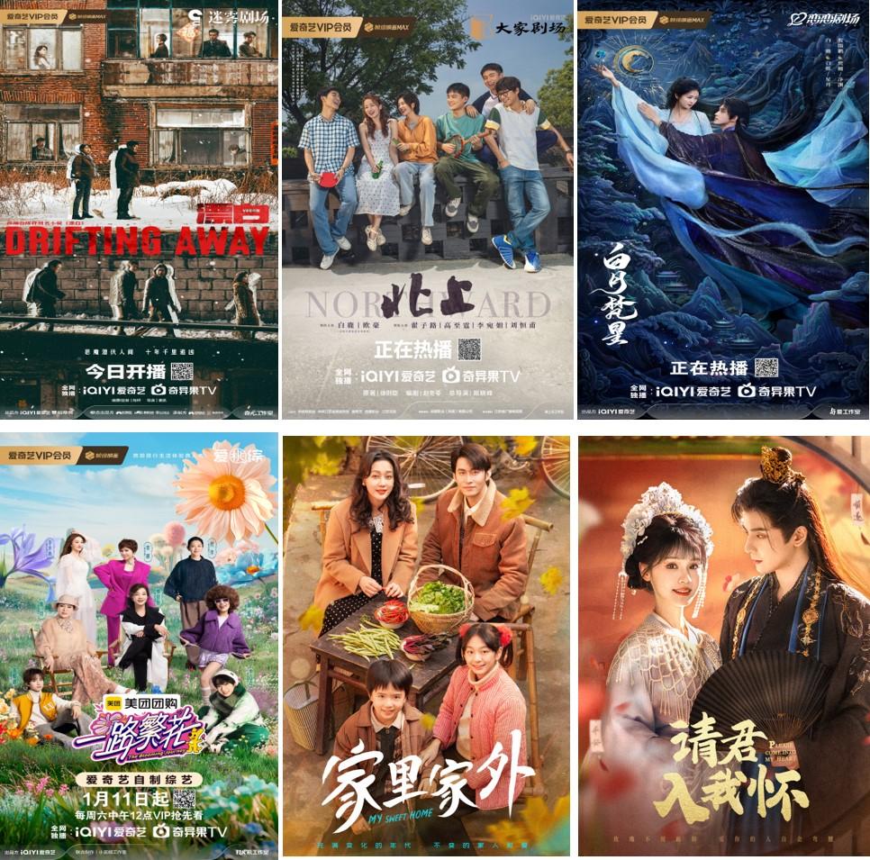 愛奇藝發佈2025年Q1財報： 總收入和利潤環比實現雙增長