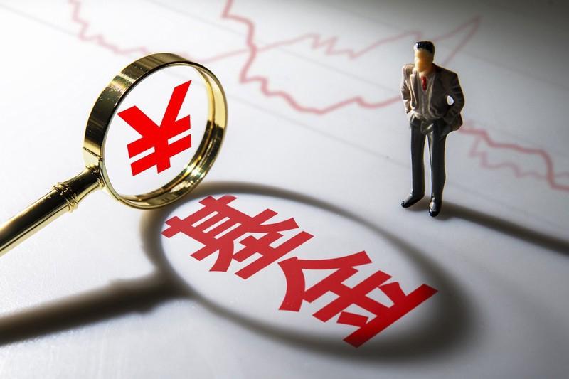 搶抓A股反彈行情  多隻基金提前結募