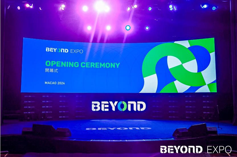 “擁抱未知”，BEYOND Expo 2024匯聚科技領域前沿思想