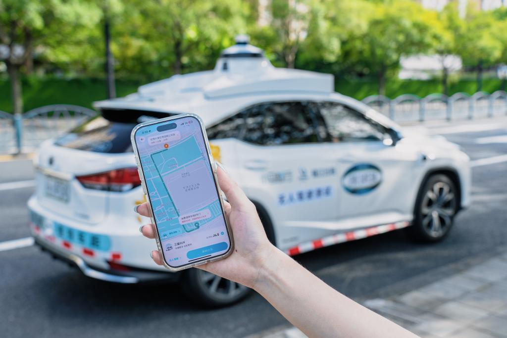 2025世界人工智能大會：AI加速賦能，共繪未來交通新圖景