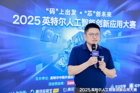 從大賽到應用，英特爾推動AI創意走向市場