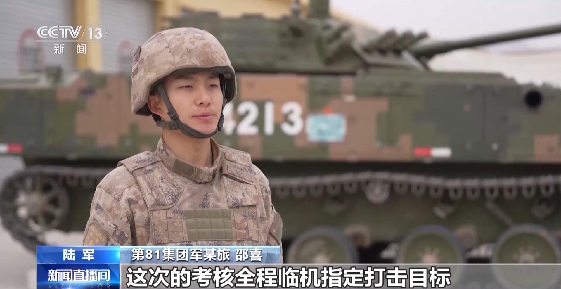 實彈射擊！實戰化考覈 錘鍊部隊綜合打擊效能