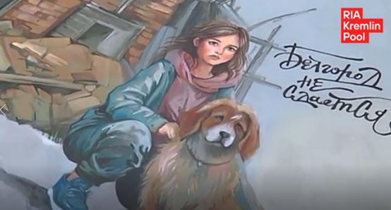 普京會見俄官員獲贈禮物：一幅畫在導彈殘片上的畫作，名爲“別爾哥羅德不投降”