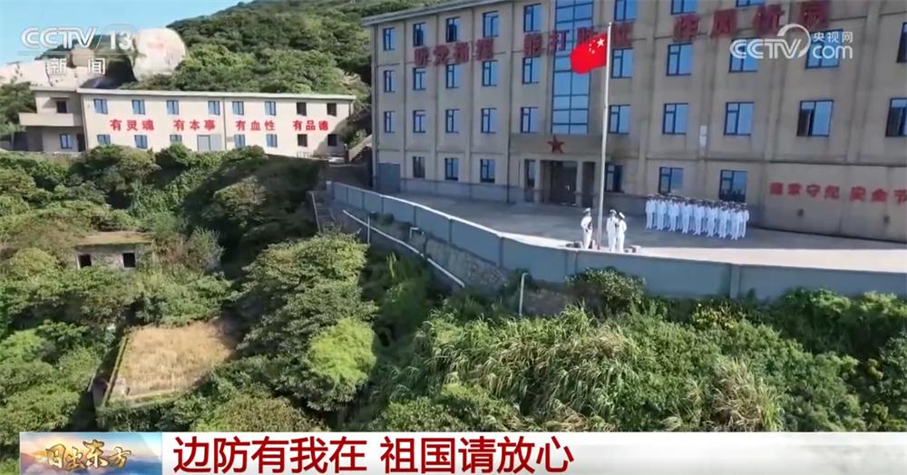 “邊防有我在，祖國請放心！”他們用青春熱血踐行使命 忠誠衛國戍邊