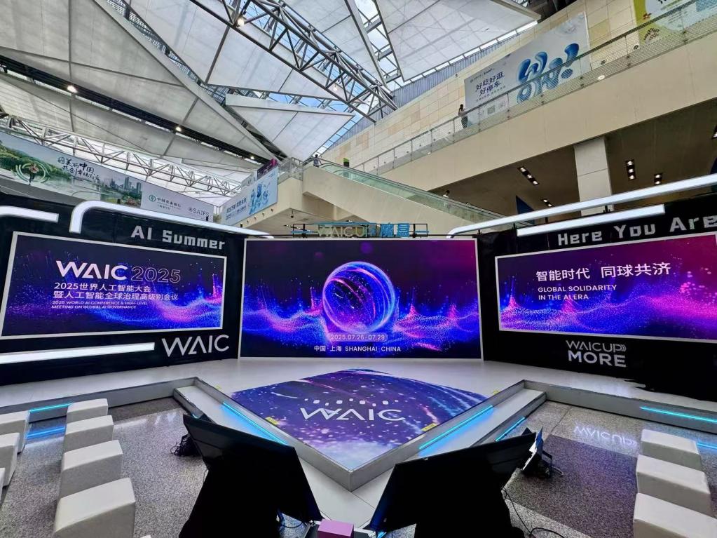 WAIC 2025 劇透：漕河涇開發區AI校友中心“AI猛將”大秀肌肉