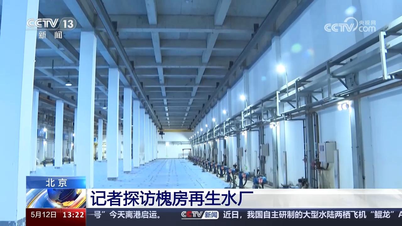 北京水生態健康狀況日趨向好：健康水體超八成 地下水位連續八年回升