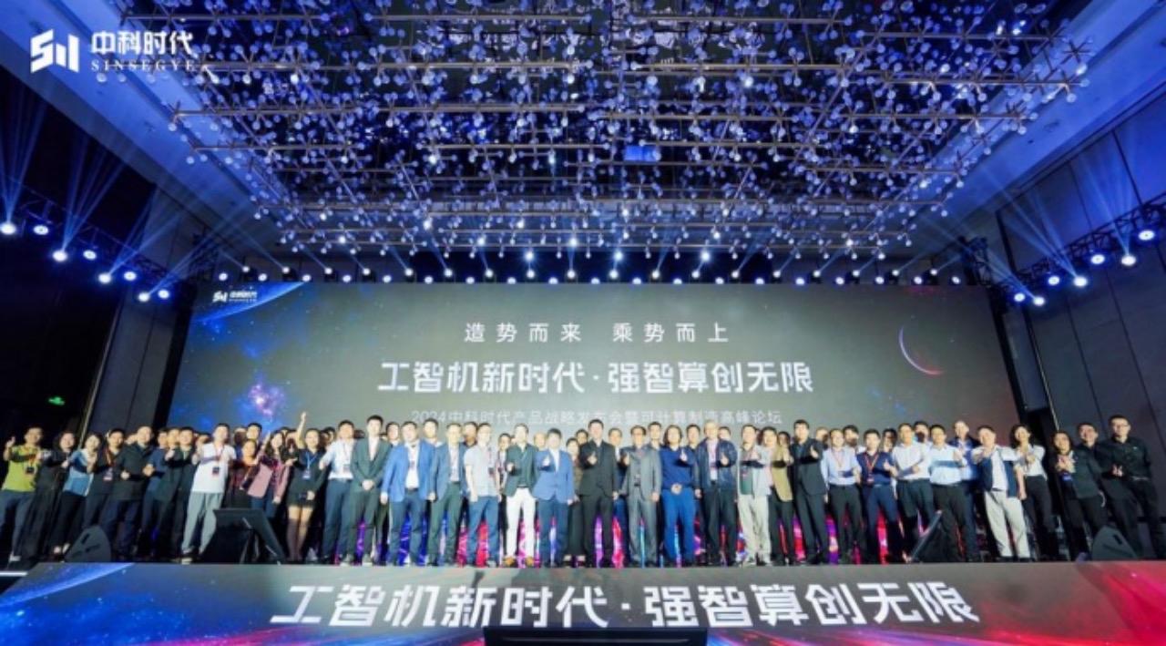 算控一體爲智能製造夯實基礎