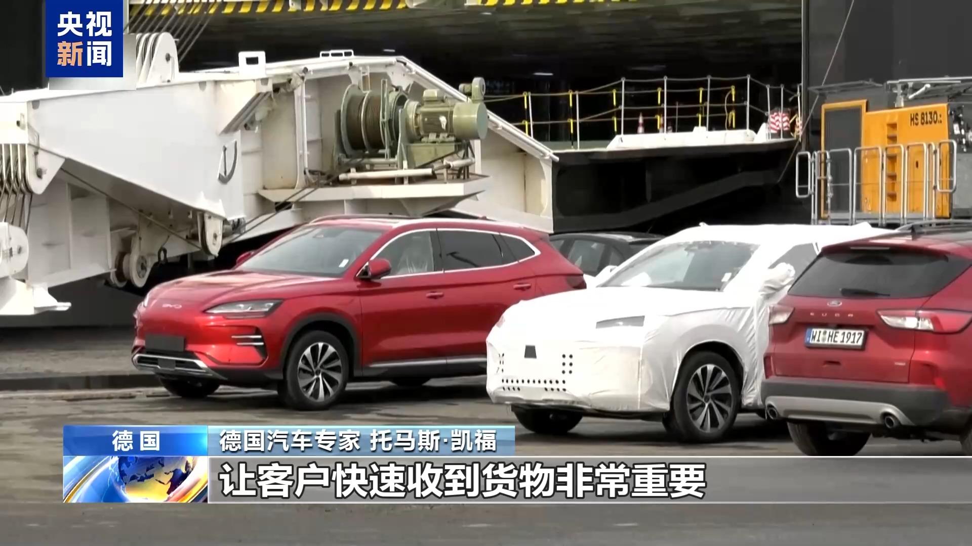 中歐北極快航成功首航 德專家：這條航線不是單行道，而是雙贏網
