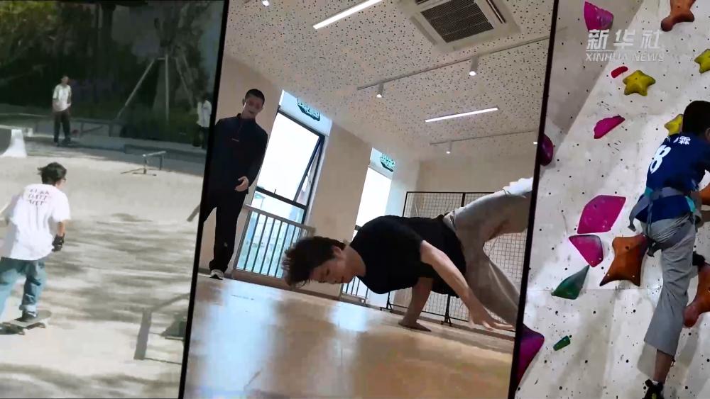 巴黎奧運會｜奧運新項目的中國民間玩法