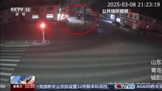 99歲老人深夜徘徊國道邊 外賣小哥、民警接力救助