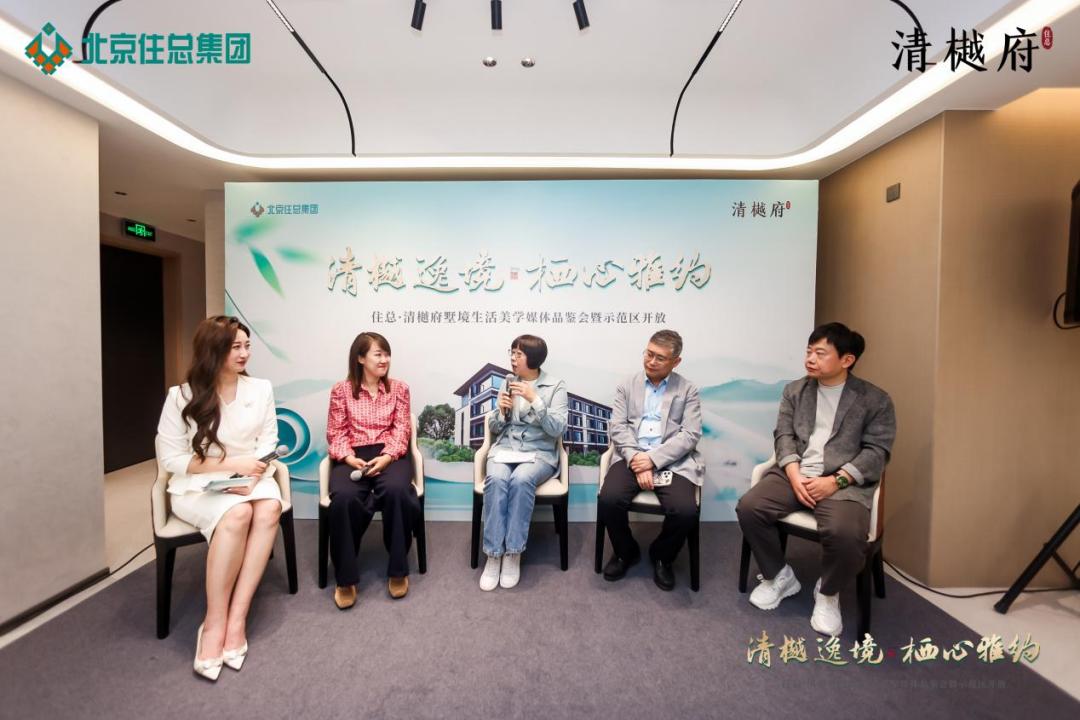 住總·清樾府實景示範區開放：以“好房子”對話高知客羣 重構低密墅境生活美學