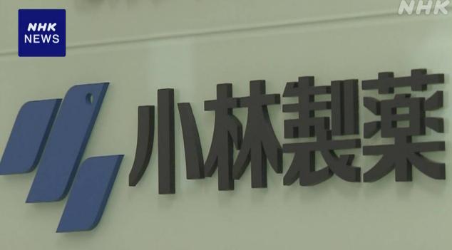 日媒評論：小林製藥問題令日本功能性標識食品制度信譽搖搖欲墜
