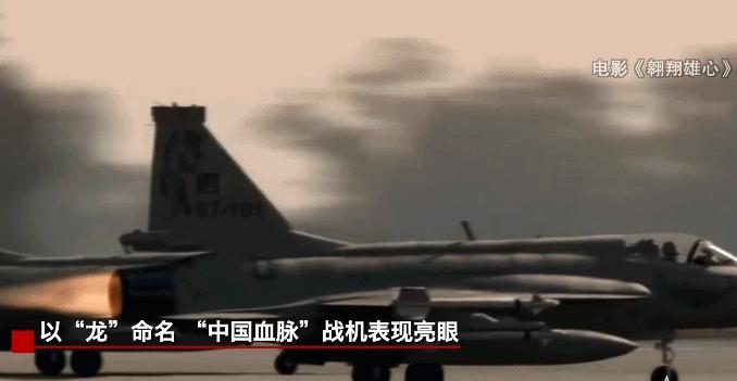 “梟龍”戰機最新型號曝光 近距離帶你看