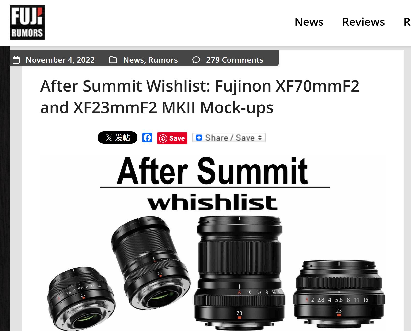 富士將推出新款XF 23mm F2餅乾相機鏡頭