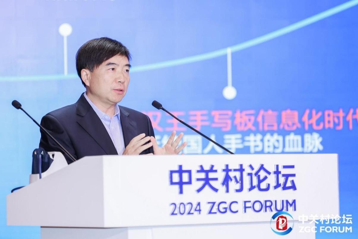 聚焦數智，“質”勝醫療未來！漢王科技朱德永：AI賦能血壓健康管理