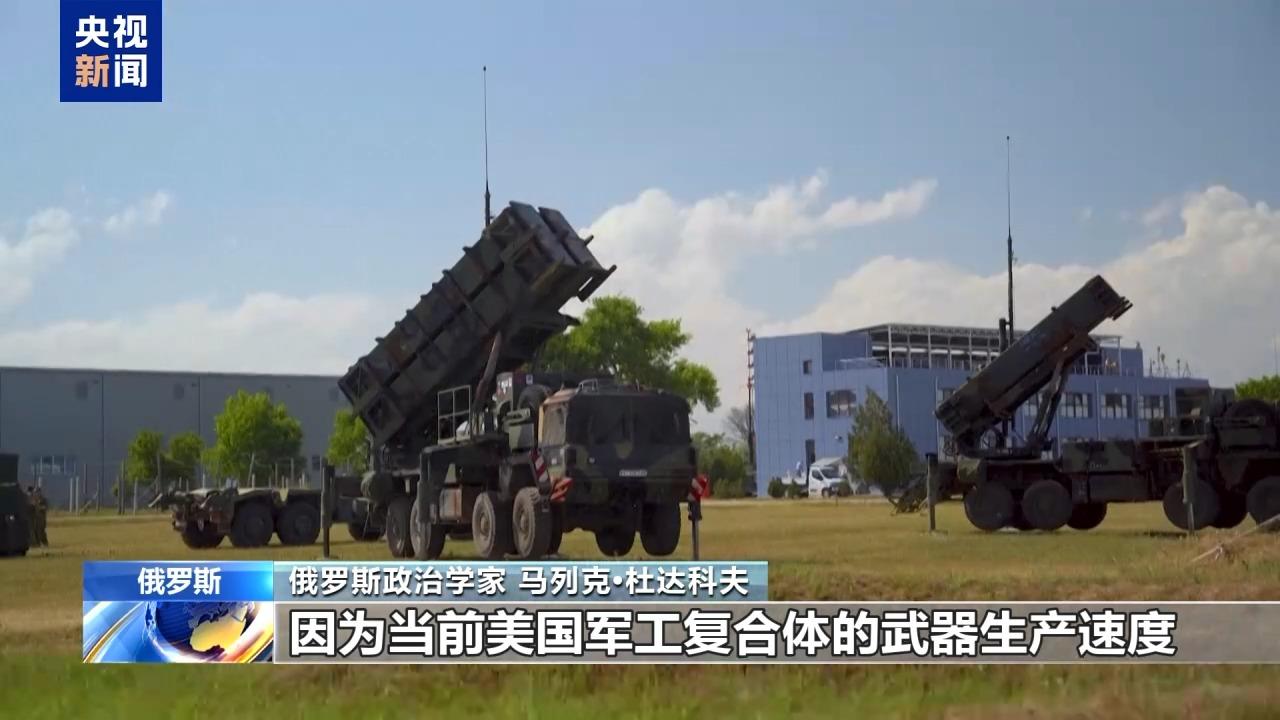 俄專家：俄將冷靜對待美關稅威脅 美供烏武器投入戰場還需時間
