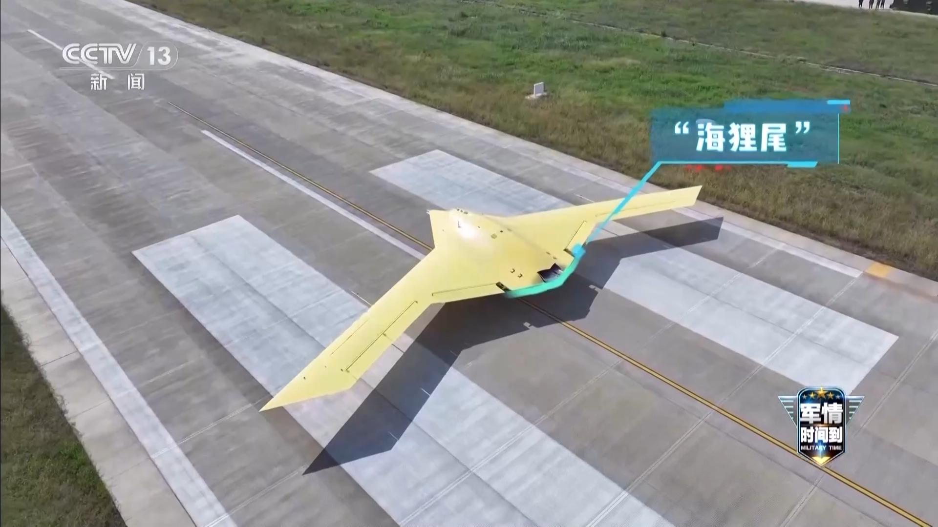 擅長隱身、自帶“海狸尾” 彩虹-7無人機究竟有多牛？