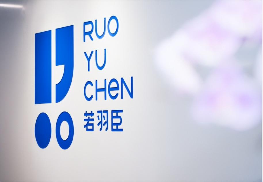 保健品相關賽道火爆，若羽臣年報、一季報業績亮眼