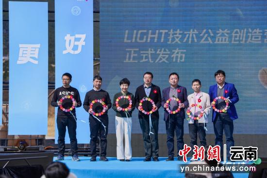 技術工具箱全新擴容 第四屆Light·技術公益創造營開營